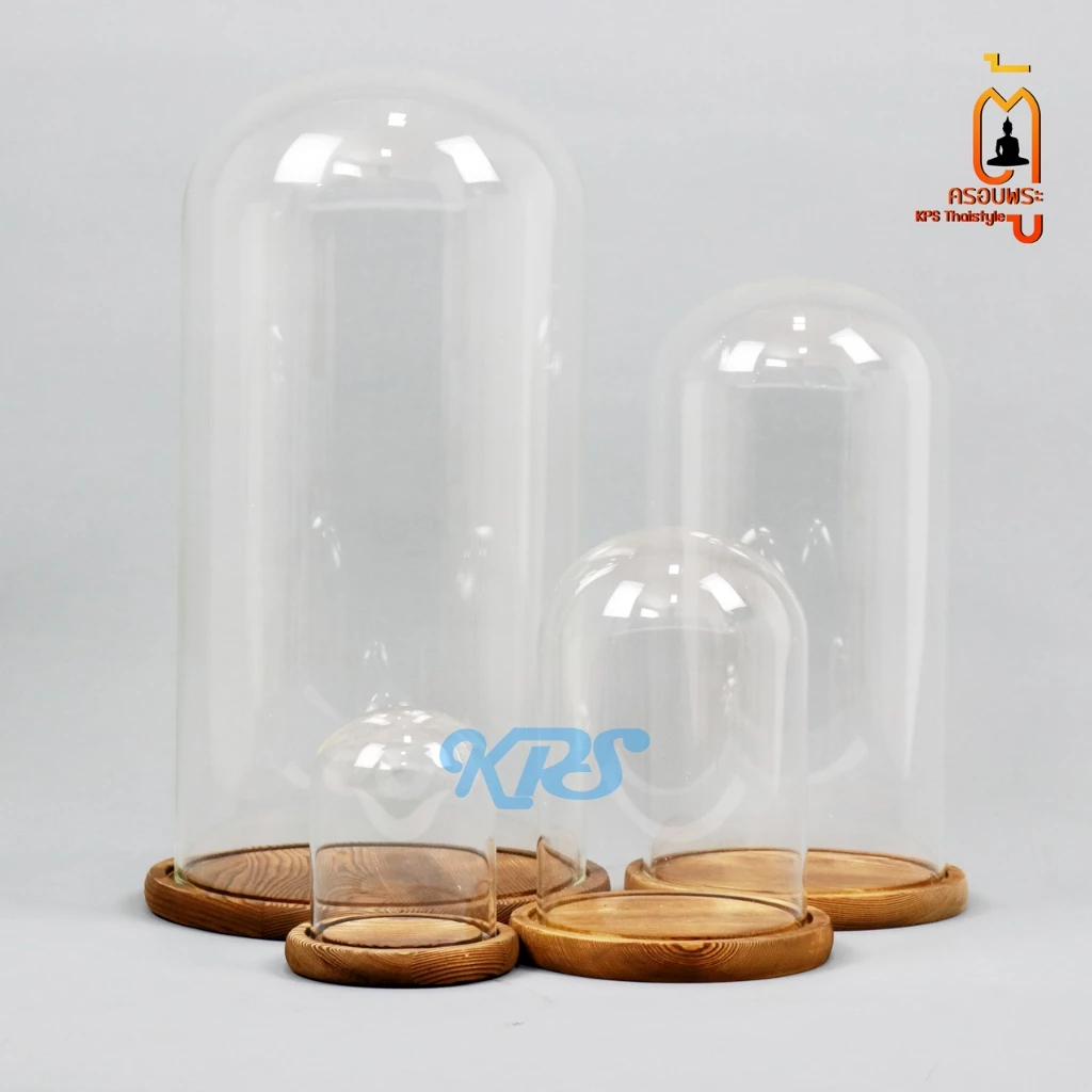 โดมแก้วกลมใส ขนาดเล็ก ขนาดกลาง ครอบแก้วฐานไม้ GlassDome Display ตู้ครอบพระ KPSThaistyle