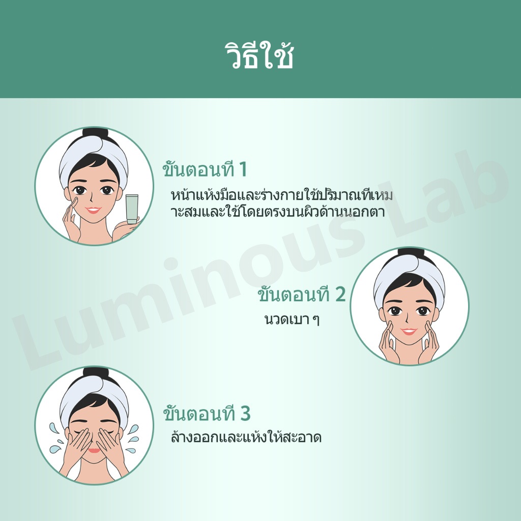 【1 แถม 1】50g สารสกัดจากสมุนไพร เจลผลัดเซลล์ผิวกระจ่างใส มีความชุ่มชื้น บำรุง ไวท์เทนนิ่ง และทำความสะอาดผิวอย่างล้ำลึก - รูปที่ 3