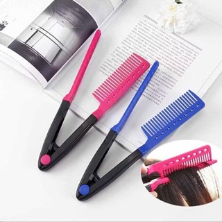 E218 หวีหนีบผมตรง หวีหนีบยกโคนผม รูปตัว V จัดแต่งทรงผม ให้ผม…