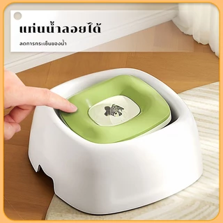 ชามน้ำลอยตัว ที่ให้น้ำสัตว์เลี้ยง ป้องปากเปียก ป้องกันน้ำกระเซ็น ความจุขนาดใหญ่