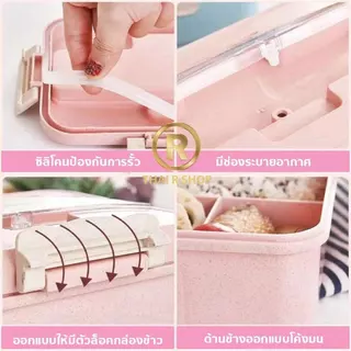 กล่องข้าวฟางข้าวสาลี พร้อมอุปกรณ์ช้อนตะเกียบสแตนเลส กล่องข้าว กล่องข้าวไมโครเวฟ กล่องใส่อาหาร No.11006