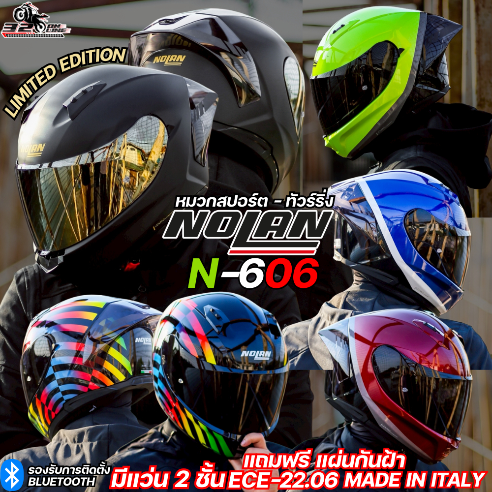 ลายใหม่ !!! แถมฟรี!! ชิลด์ดำ+แผ่นกันฝ้า (เฉพาะลาย)หมวกกันน็อค Nolan รุ่น N60-6 !! ของใหม่ ของแท้ ส่ง