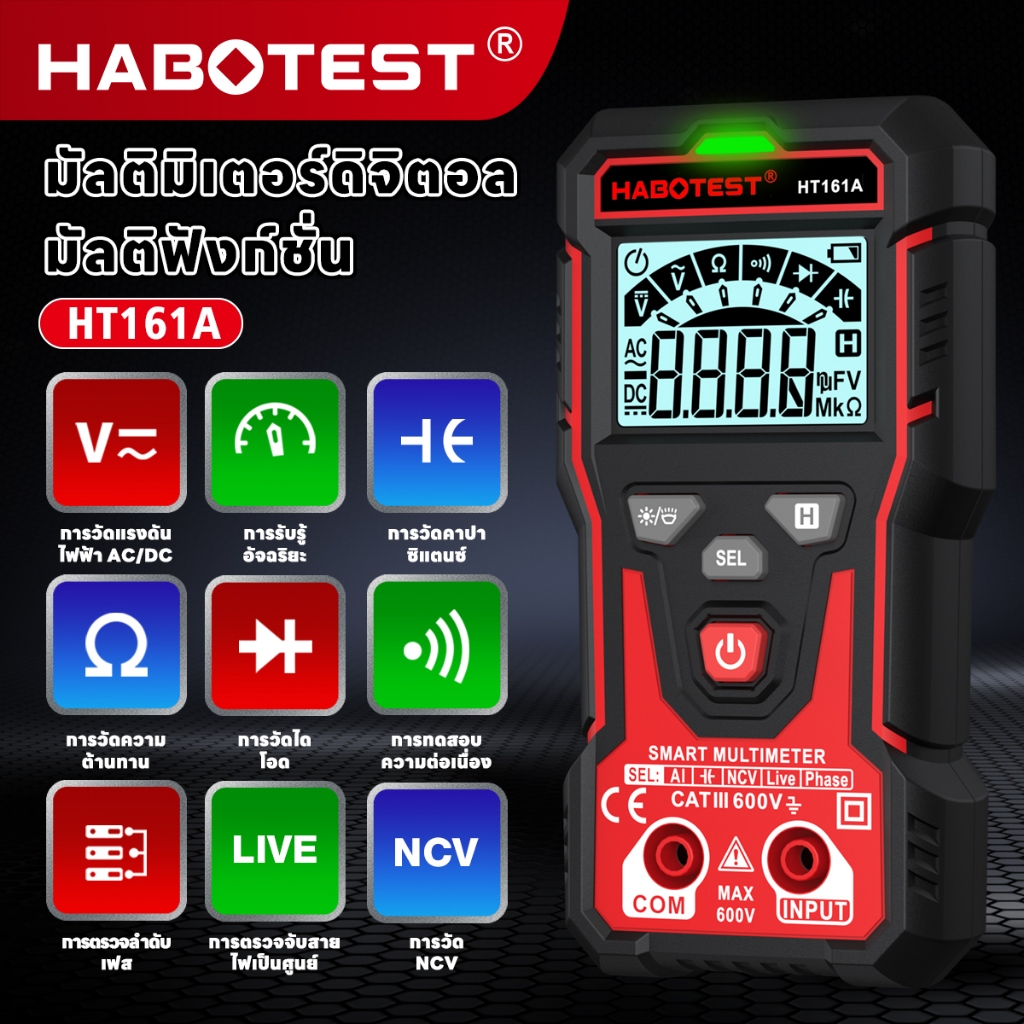 HABOTEST HT161A มัลติมิเตอร์ดิจิตอล 600V AC / DC การตรวจจับแรงดันไฟฟ้า 4000 นับเพิ่มความจุ / ฟังก์ชันไดโอด พร้อมจอขนาดให