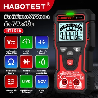 HABOTEST HT161A มัลติมิเตอร์ดิจิตอล 600V AC / DC การตรวจจับแรงดันไฟฟ้า 4000 นับเพิ่มความจุ / ฟังก์ชันไดโอด พร้อมจอขนาดให