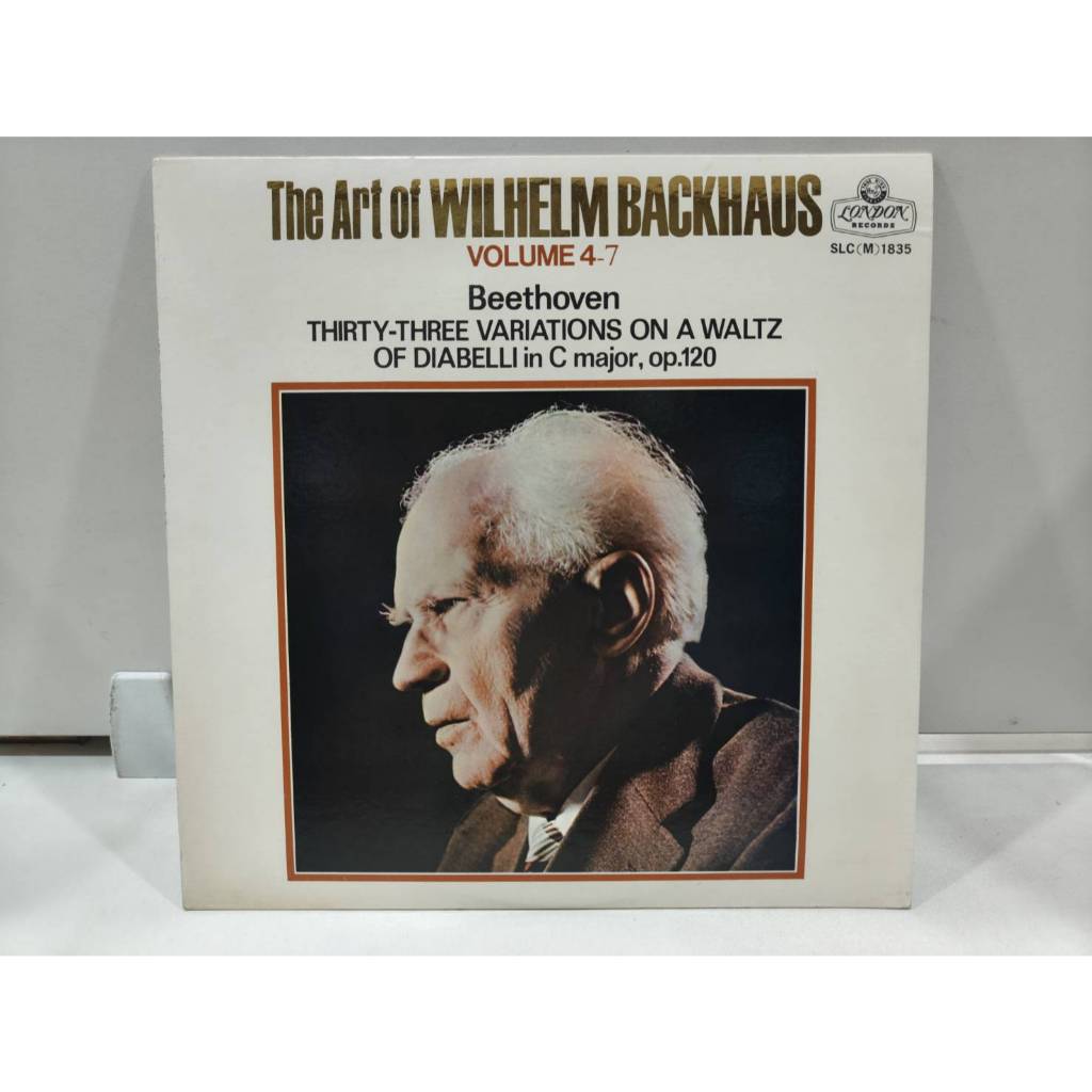 1LP Vinyl Records แผ่นเสียงไวนิล shows a vintage vinyl LP record (J2C168)