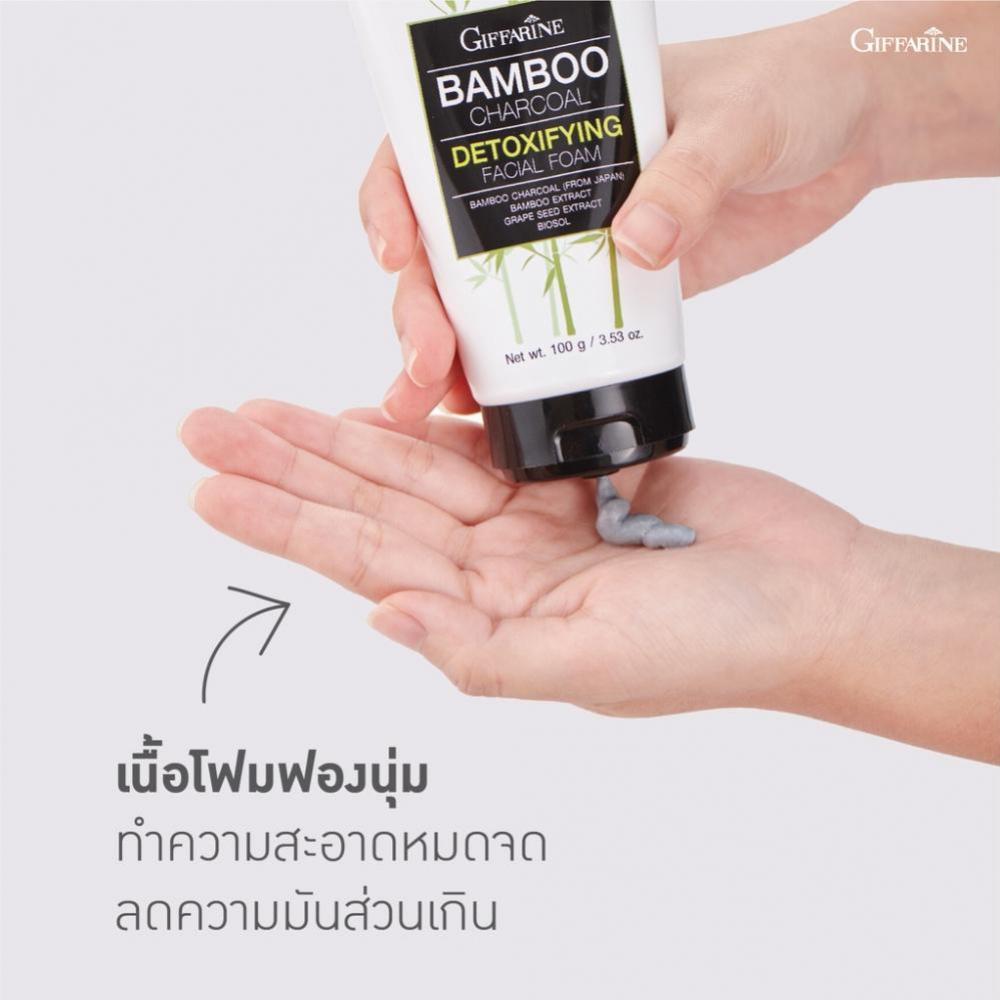 โฟมแบมบูชาร์โคล กิฟฟารีน ดีท็อกซ์ผิว ช่วยทำความสะอาดผิวได้อย่างล้ำลึก Bambooo Chalcoal Giffarine