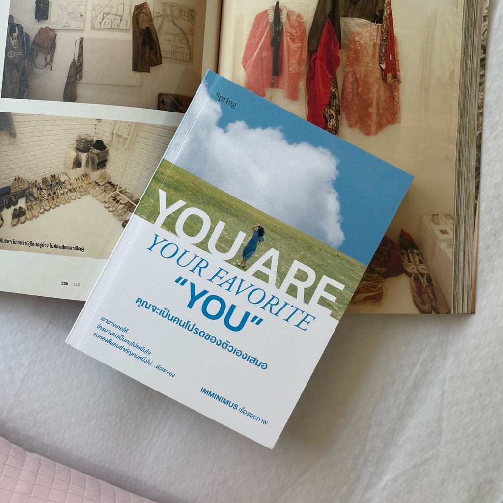 You Are Your Favorite "You"  คุณจะเป็นคนโปรดของตัวเองเสมอ