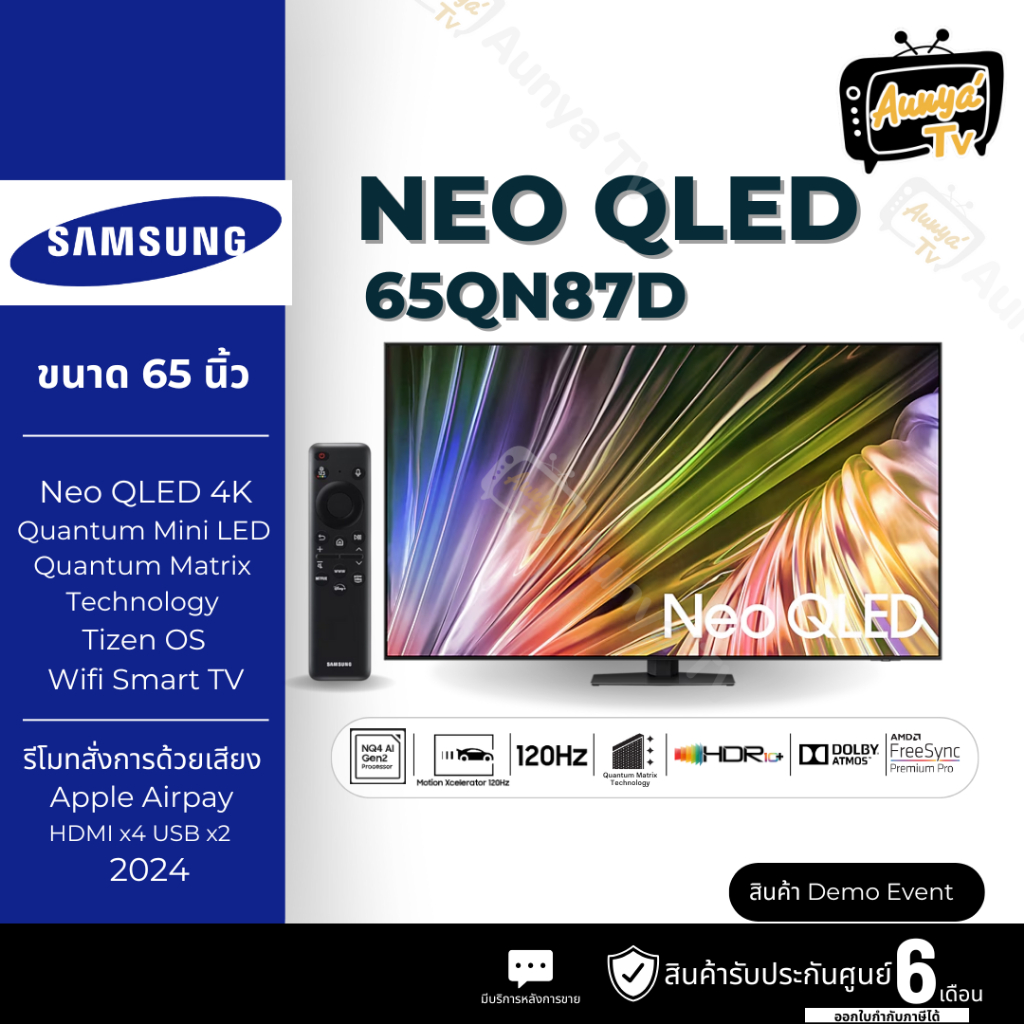 SAMSUNG ทีวี 65QN87D สมาร์ททีวี 65 นิ้ว 4K UHD Neo QLED รุ่น QA65QN87DAKXXT ปี 2024 (DEMO EVENT)