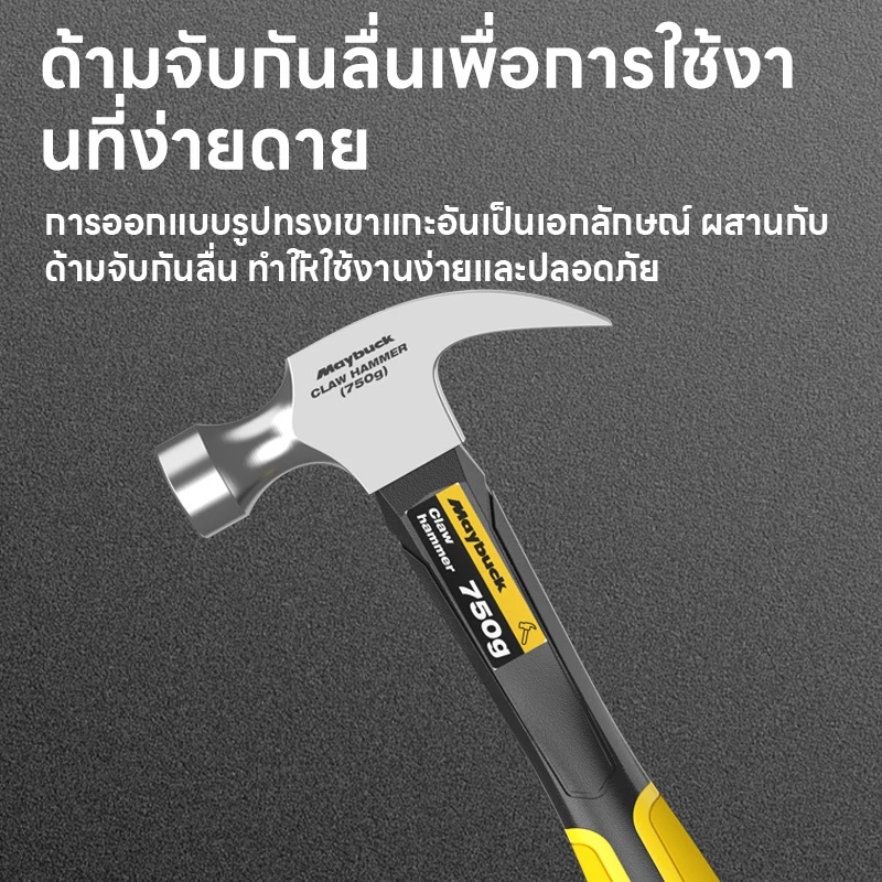 Maybuck Japan ค้อนมินิ Mini Claw Hammer thumbnail 3