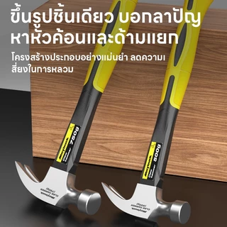 Maybuck Japan ค้อนมินิ ค้อนเล็ก ฆ้อนเล็ก ด้ามสั้น พกพาง่าย ใช้งานได้หลากหลายงาน Mini Claw Hammer