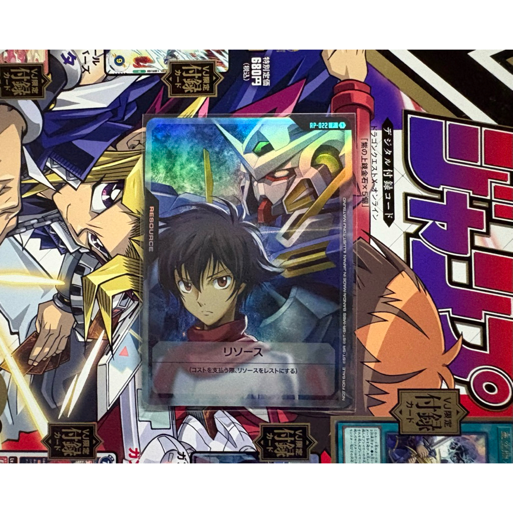 Gundam Card Games Resource Card RP-022 VJamp Magazine 03/2026