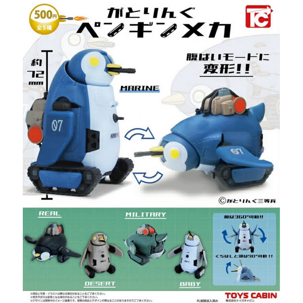 Toys Cabin Gatling Penguin Mecha Full