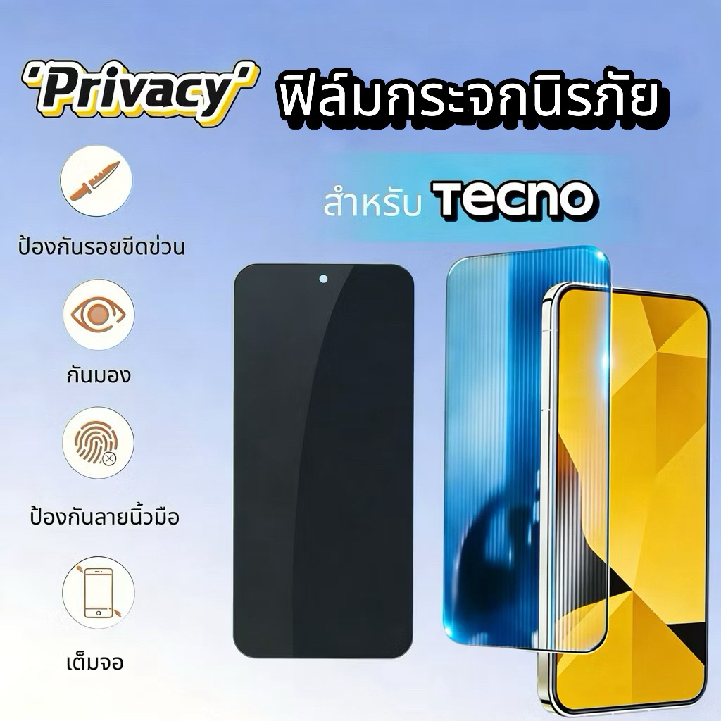 ฟิล์มกระจก Privacy กันเสือก For TECNO Spark 40 40pro 30 30C 20 20pro Pro Spark 10/10C ความละเอียดสูงสุด