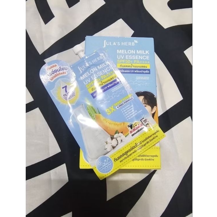 กันแดดจุฬาเฮิร์บ น้ำนมเมล่อน สูตรอ่อนโยน ปกป้องผิวจากแสงแดด