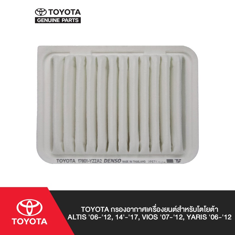 TOYOTA กรองอากาศเครื่องยนต์สำหรับโตโยต้า ALTIS 02-07, WISH 03-09