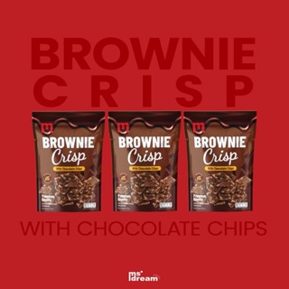 3ห่อ/6 ห่อ บราวนี่กรอบ มิสดรีม อร่อยเข้มขน เต็มรสชาติช้อคโกแ…