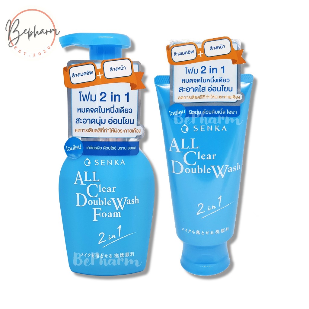 โฟมล้างหน้า SENKA A.L.L. Clear Double Wash เซนกะ ออล เคลียร์ ดับเบิ้ล วอช SENKA ALL Clear Double Was