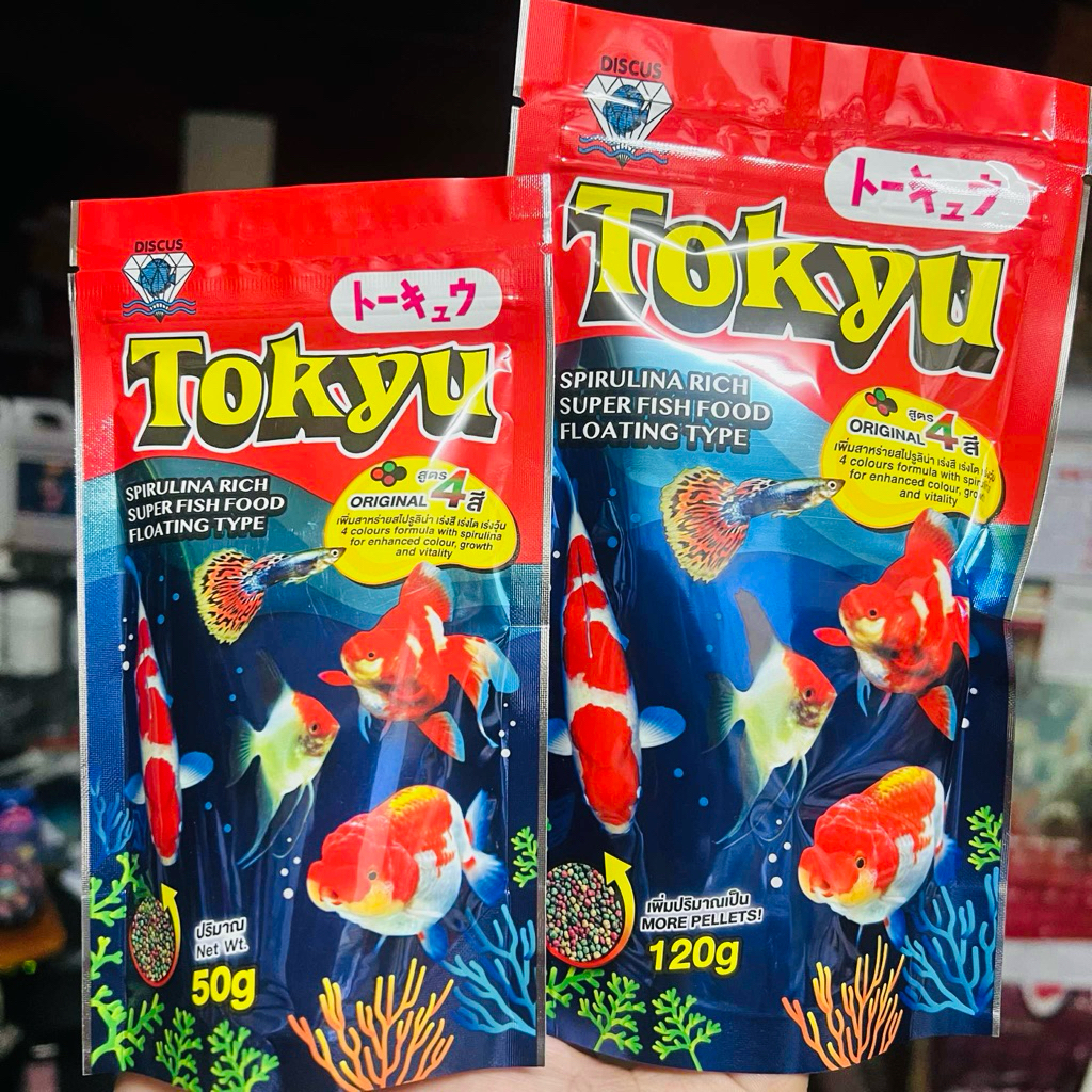 อาหารปลาโตคิว Tokyu สูตร4สีเร่งโต เร่งสี เร่งวุ้น เหมาะกับปลาสวยงามทุกชนิด เม็ดจิ๋ว