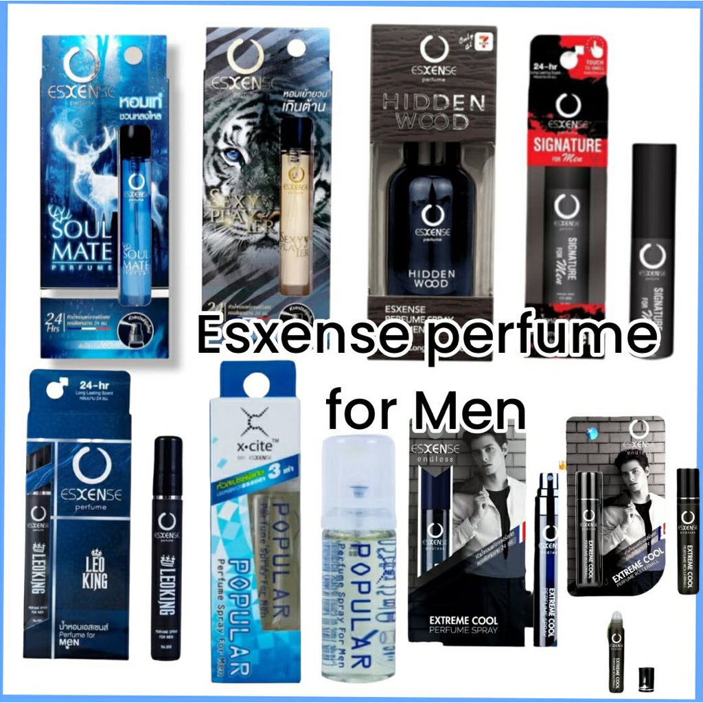 น้ำหอมเอสเซ้นส์ ผู้ชาย esxense perfume for Men extreme cool signature hidden wood 9-20ml