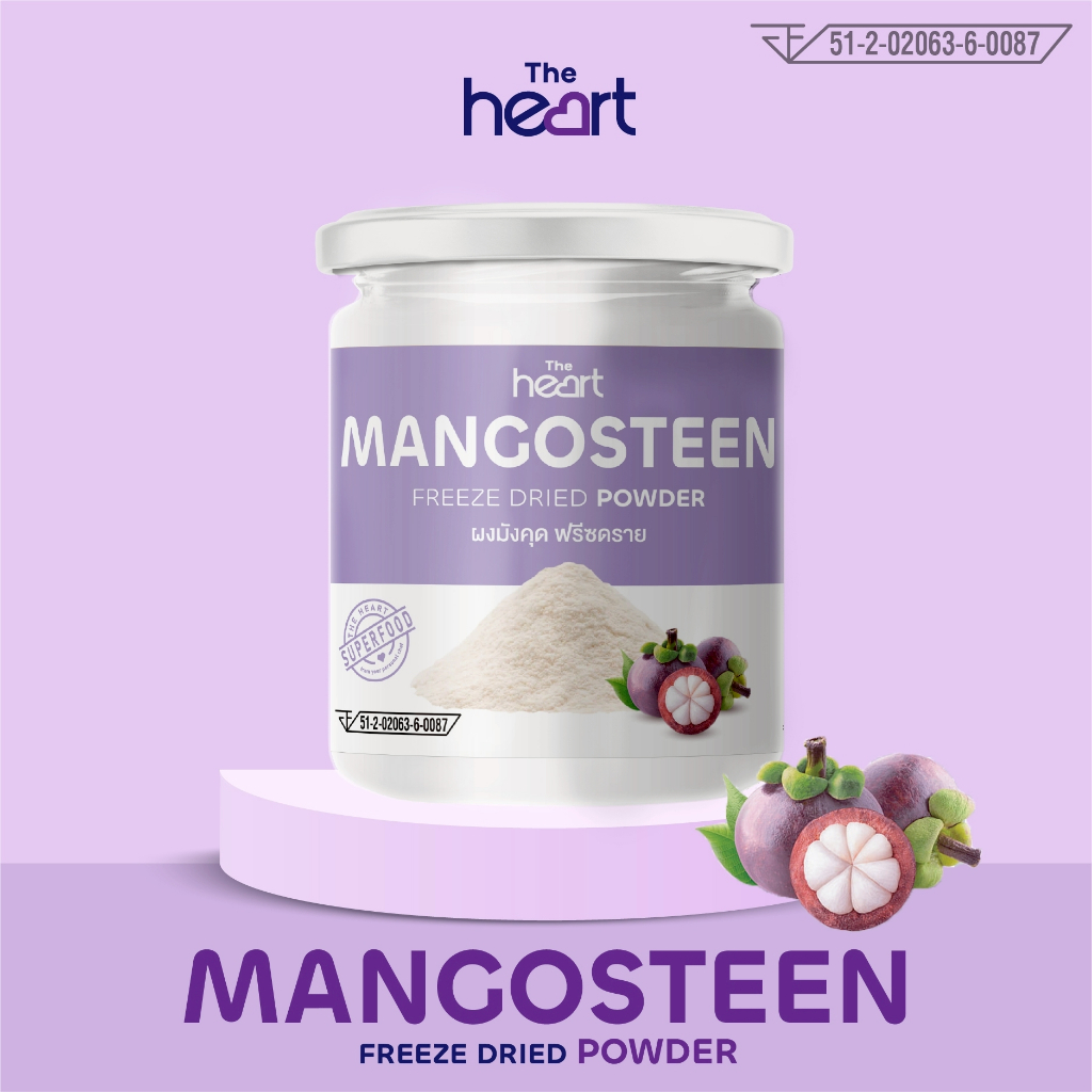 TheHeart มังคุดบดผง Freeze Dried Powder (Mangosteen Powder) ผงผลไม้ฟรีซดราย ซุปเปอร์ฟู้ด เพื่อสุขภาพ มังคุดแท้100%