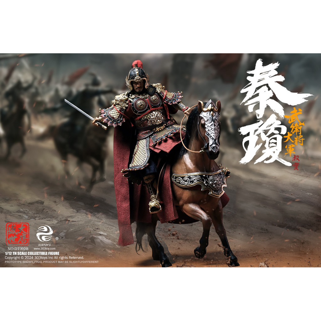 303toys Action figure Tang Dynasty Series, Qun Qiong with Horse