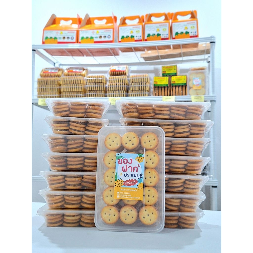 ขนมปังกลมไส้สับปะรด ตรา อิงริช