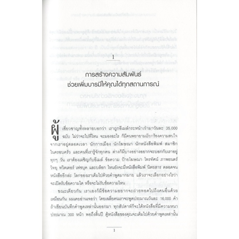 Learning Station รูปที่ 3