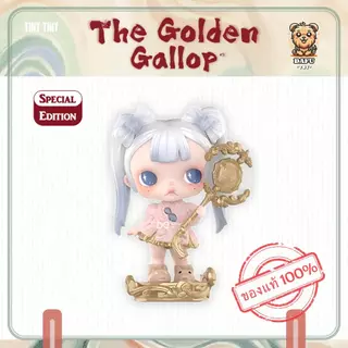 พร้อมส่ง🇹🇭**SPECIAL EDITION**TINY TINY* The Golden Gallop Series (Spring Joy) ✨𝗗𝗮𝗙𝘂 𝗧𝗢𝗬
