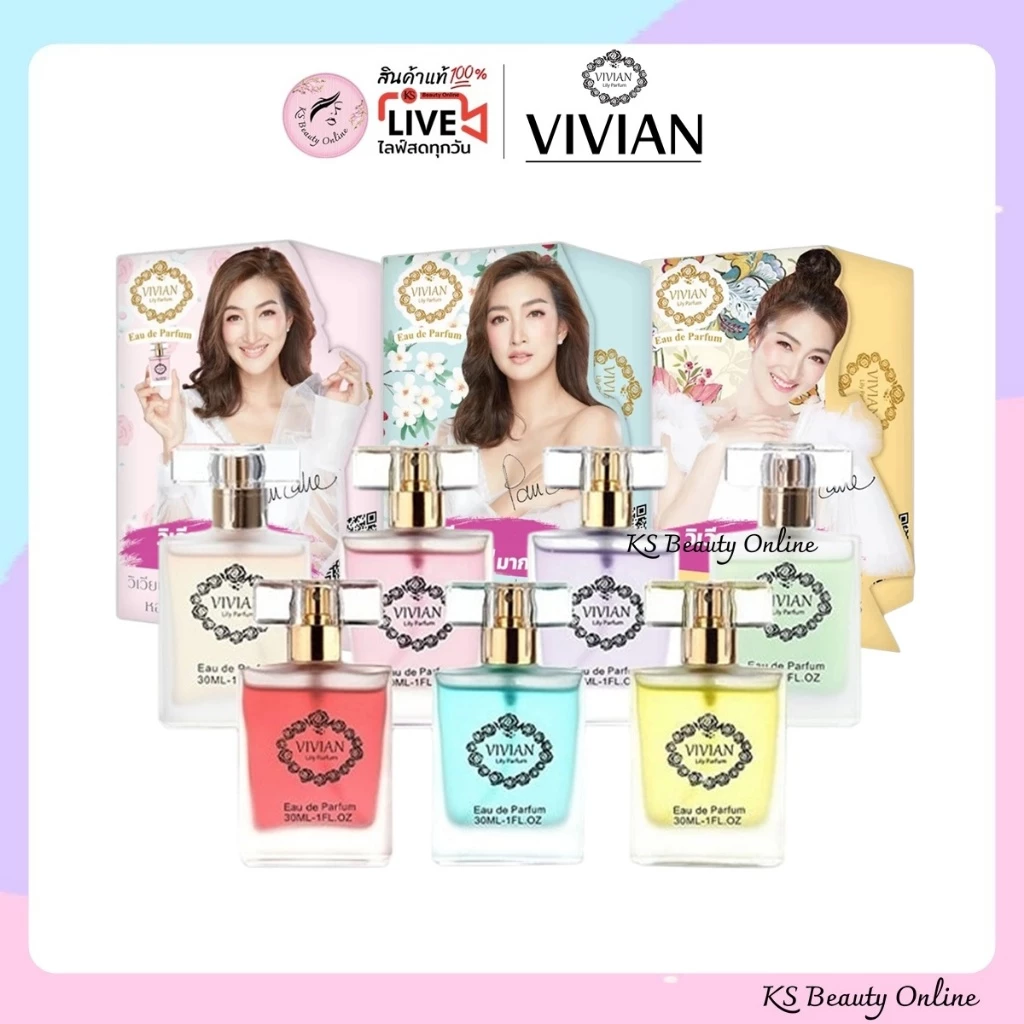 น้ำหอมวิเวียน Vivian Lily Parfum 30 ml.