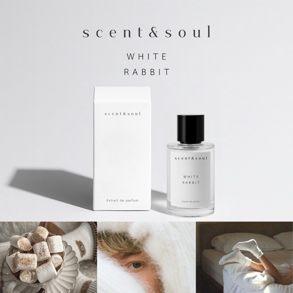 น้ำหอม scent&soul กลิ่น White Rabbit กลิ่นนุ่มๆฟูๆน่ากอดสุดๆ