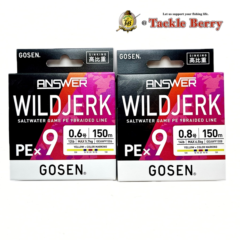NEW!! GOSEN ANSWER WILD JERK x 9 150 m. / สายPE ตกหมึกถัก 9 จมน้ำไวญี่ปุ่นแท้ 100%