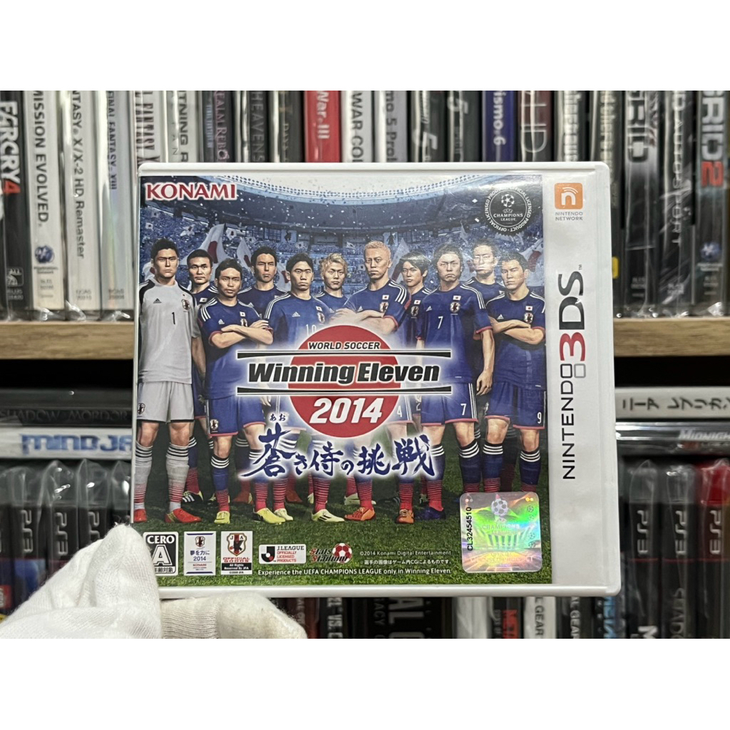 3DS - Winning Eleven 2014 (แผ่นแท้)