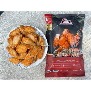 ปีกกลางไก่อบสไปซี่ สหฟาม (1kg.)🐔🌶️**สั่งไม่เกิน3แพ็ค ต่อออเด…