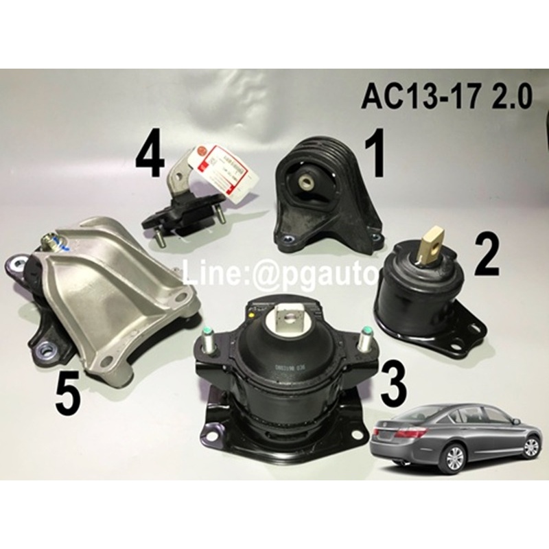 แท้ศูนย์!!ยางแท่นเครื่อง-แท่นเกียร์ HONDA ACCORD G9 ปี 2013-2017 เครื่อง 2.0 L (AT) (1ชุด=4ตัว)