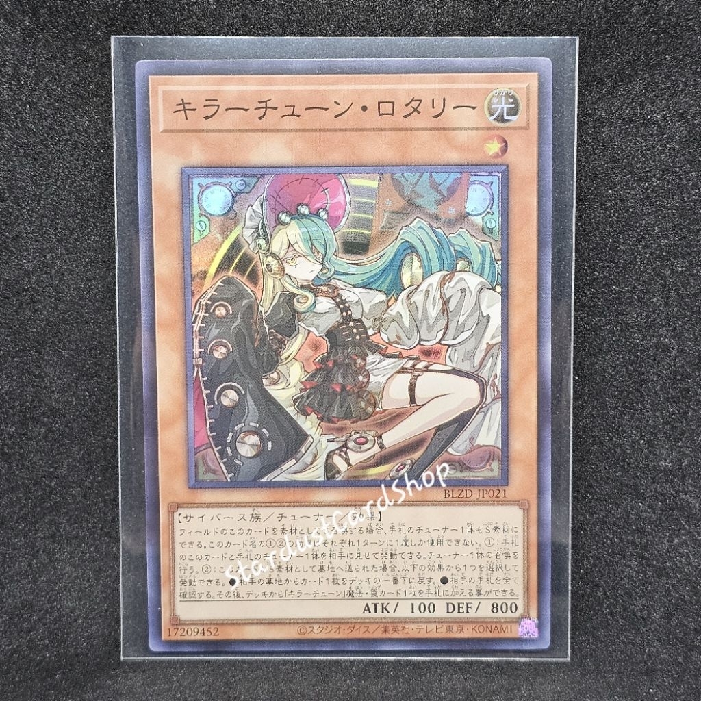 Kewl Tune Rotary (Killer Tune Rotary) [BLZD-JP021] Yugioh ระดับ Super Rare (SR)