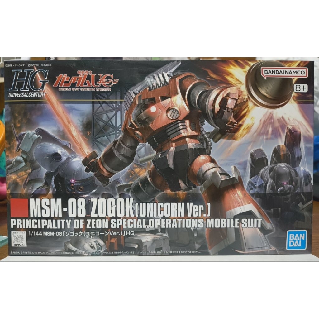 กันพลา HG 1/144 MSM-08 ZOGOK (UNICORN Ver.) พร้อมส่ง กล่องคม