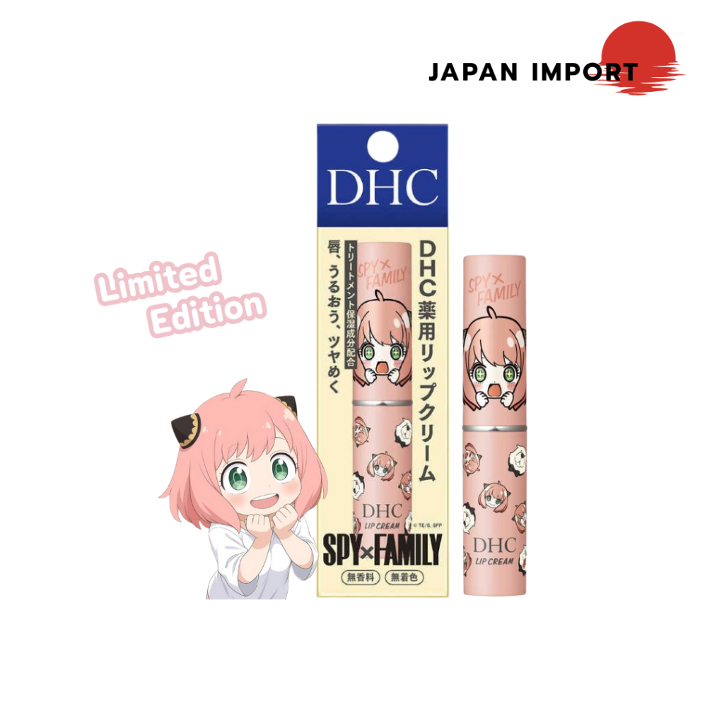 DHC Lip Cream รุ่น Limited Edition ลาย SPY x FAMILY 1.5g. จากญี่ปุ่น