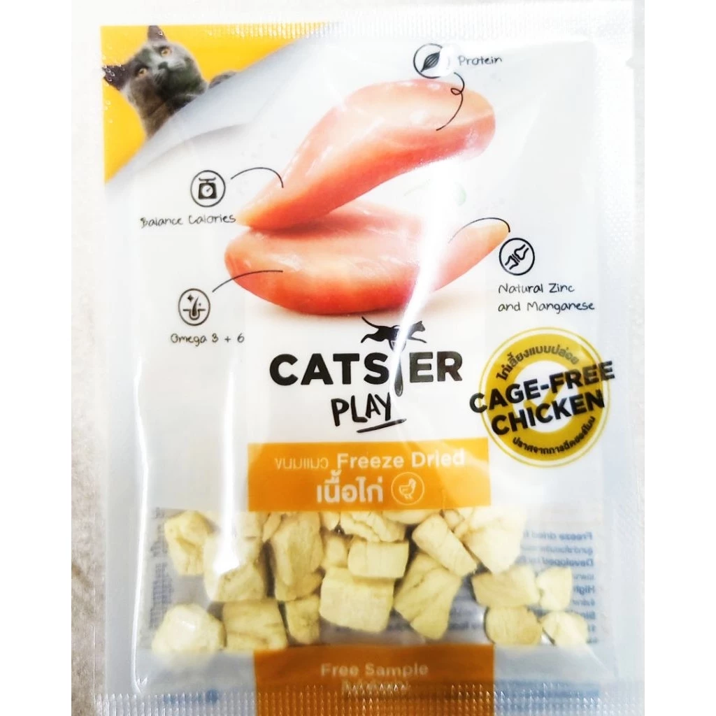ฟรี 🎁Catster ฟรีซดรายขนาดทดลองเมื่อซื้อ Catster 1ซอง(แถม1ต่อ1)