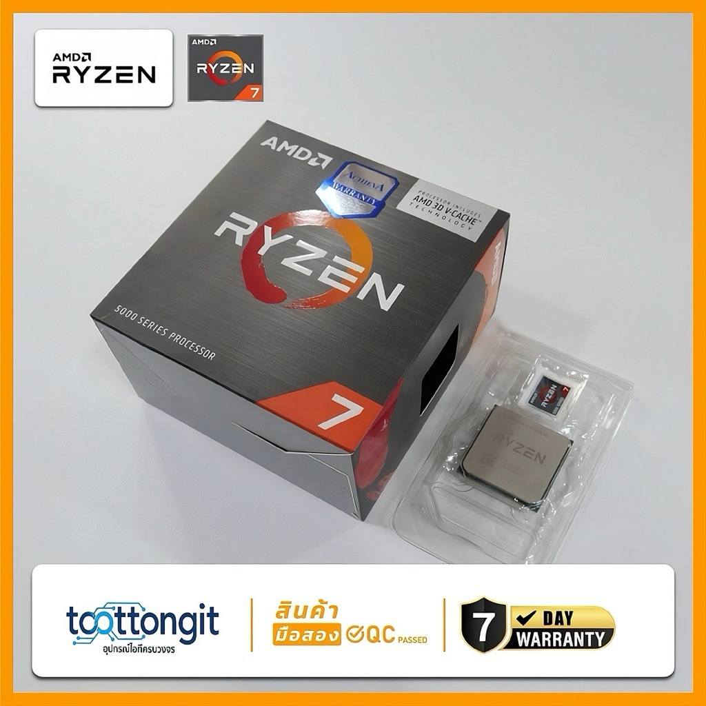 CPU AMD RYZEN 7 5700X3D (SOCKET AM4)