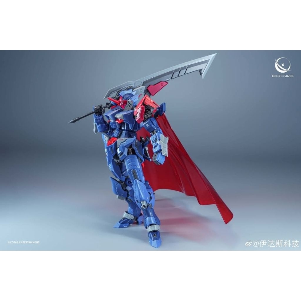 (พร้อมส่ง) EDDAS 1/100: Salamander