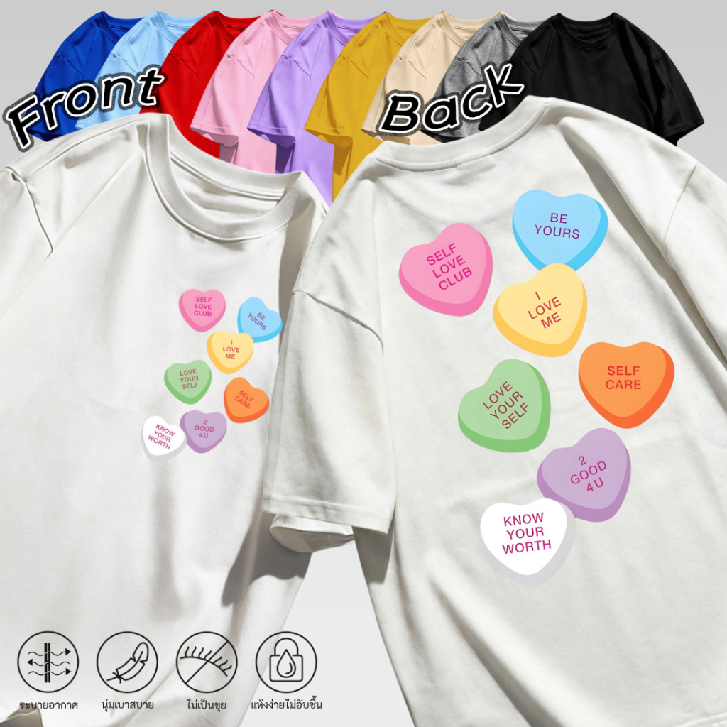 เสื้อยืดสกรีนลายวันวาเลนไทน์ เสื้อยืดผู้หญิงผู้ชาย Valentine Day เสื้อแฟชั่น เสื้อสตรีท ผ้านุ่มใส่สบาย ใส่คู่น่ารักมากๆ ราคา ถูกที่สุด ดีลบีเคเค
