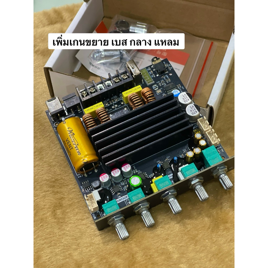 ZK-ST21 บริดจ์โมโน 2.0 (N.2) L200W+R200W ใช้ขับเสียงกลางแหลม  มีช่องต่อแยกซับอิสระ