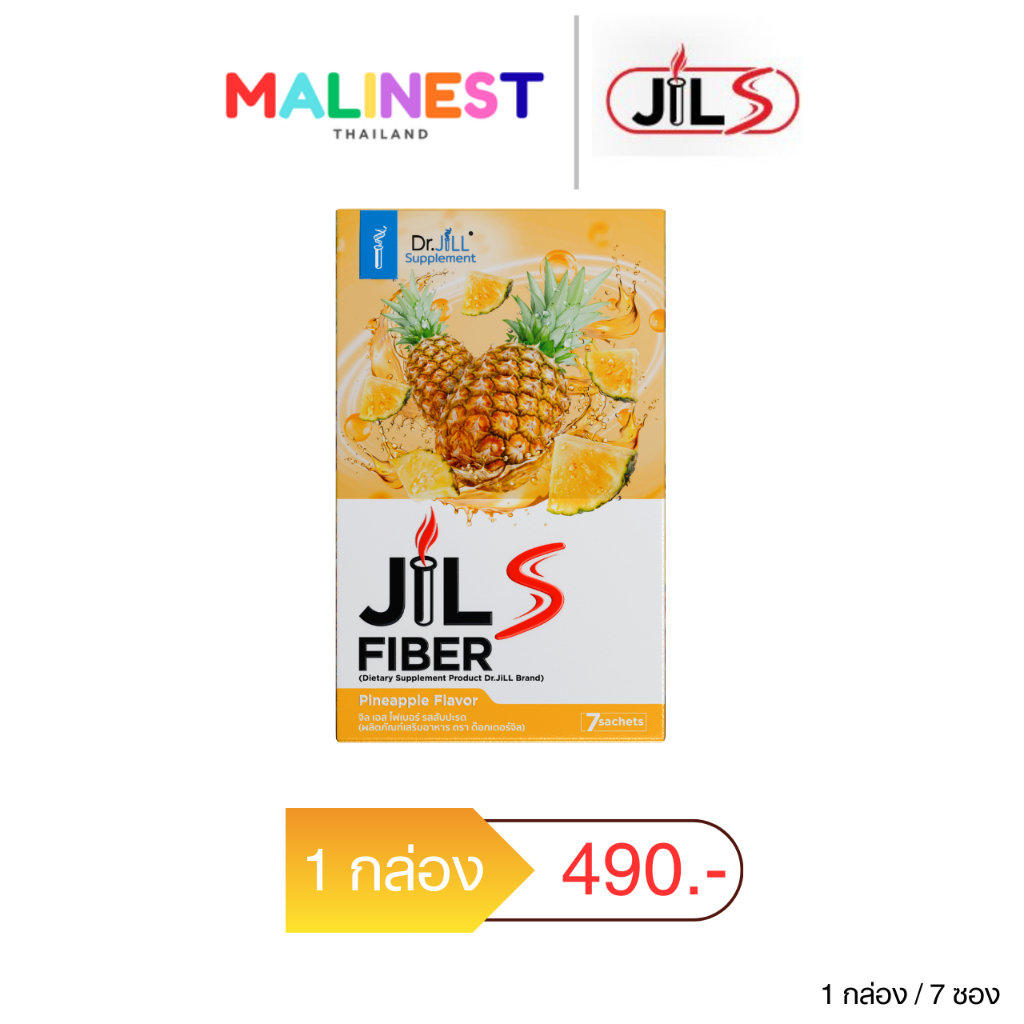 Dr.Jill Jil S Fiber จิลเอสไฟเบอร์ รสสัปปะรด 1 กล่อง บรรจุ 7 ซอง