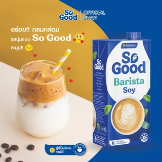 [3 กล่อง] So Good โซกู้ด นมถั่วเหลือง สูตรบาริสต้า Soy Milk Barista 1L | Exp: 14 May 2027