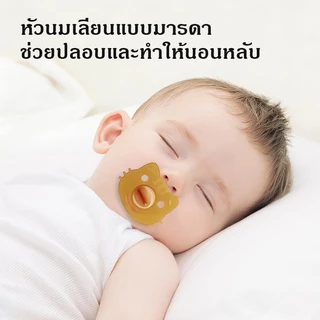 จุกหลอกซิลิโคน จุกนมซิลิโคน กลางวันและกลางคืน ฟรีกล่องจัดเก็บ จุกนิ่ม ไม่ทับจมูก สำหรับทารกแรกเกิด