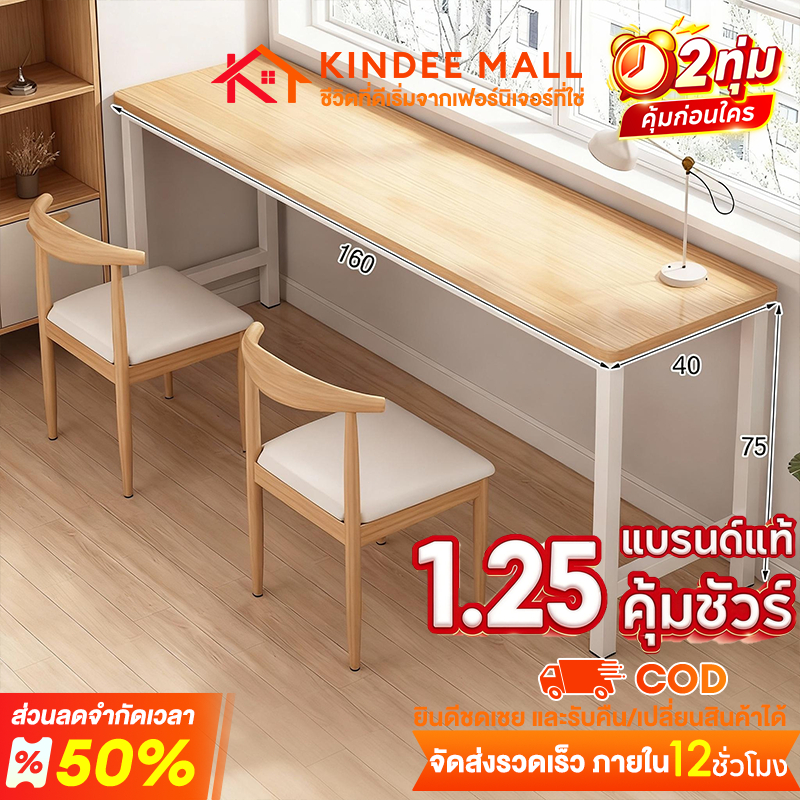 KinDee รีวิว โต๊ะทำงานมินิมอล ขาเหล็กแข็งแรง ติดตั้งง่าย โต๊ะคอมพิวเตอร์