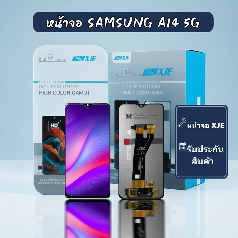 หน้าจอ SAMSUNG A14 5G XJE จอ SAMSUNG  A14 5G LCD  หน้าจอ+ทัชกรีน XJE