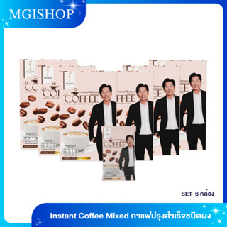 MGI shop : กาแฟปรุงสำเร็จชนิดผง ตรามิสแกรนด์ จำนวน 6 กล่อง