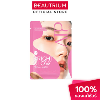 ATP BEAUTY Facial Mask มาส์กบำรุงผิว 20ml