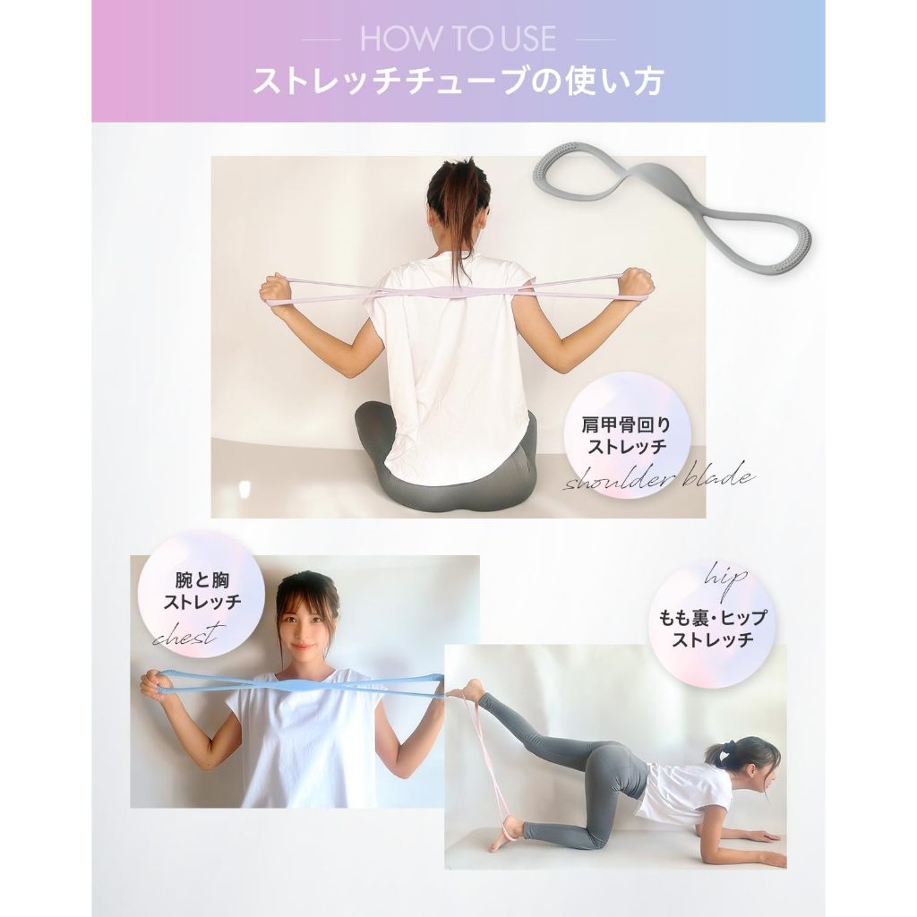 ยางยืด Nagara Stretch จากญี่ปุ่น 🇯🇵 ไอเทมฮิตของสาวออฟฟิศญี่ปุ่น ช่วยแก้ปวดบ่า ไหล่ ให้บุคลิกดี ยืดได้ทุกที่ขณะทำงาน ของแท้ 100% - รูปที่ 3